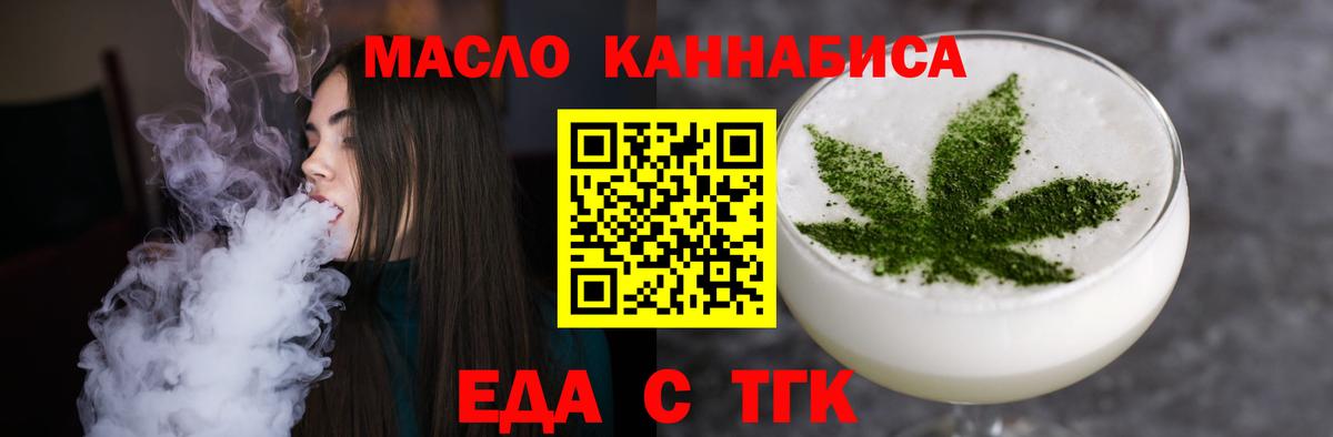 Советская Гавань  Canna-Cookies конопля  Вход с VPN 