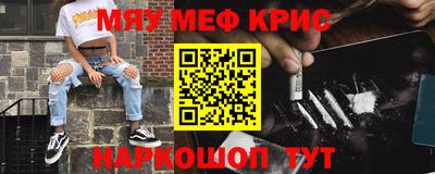каннабис Бугуруслан
