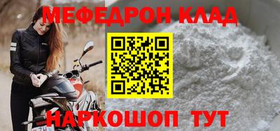 прущие грибы Бузулук
