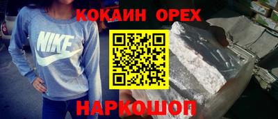 прущие грибы Бузулук