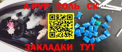 прущие грибы Бузулук