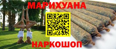 гашиш Будённовск