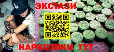 прущие грибы Бузулук