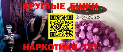 прущие грибы Бузулук