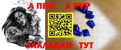 гашиш Будённовск