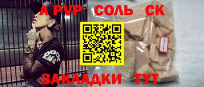 гашиш Будённовск