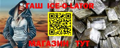 каннабис Бугуруслан
