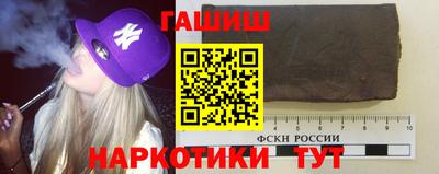 гашиш Будённовск