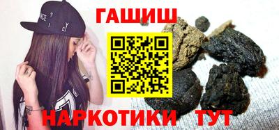 каннабис Бугуруслан