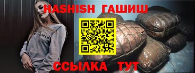 гашиш Будённовск