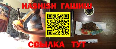 гашиш Будённовск
