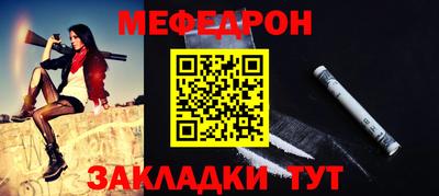 прущие грибы Бузулук