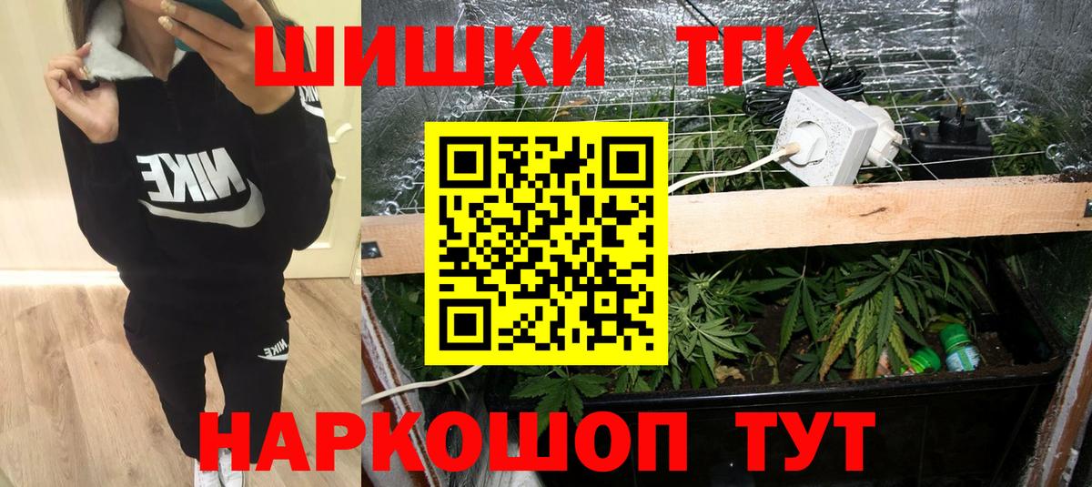 Марихуана MAZAR  Вход с VPN  Каннабис тримм  Каннабис ГИДРОПОН  Советская Гавань 